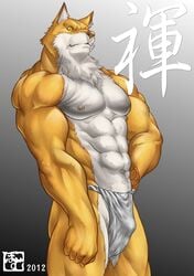 2012 abs anthro biceps bleach bomb_(artist) brown_nose bulge canine closed_mouth clothes color fur furry furry_ears hand_on_hip male male_only muscles navel nipples open_eyes pointy_ears sajin_komamura shinigami solo standing tan_fur text topless white_fur wolf yellow_eyes