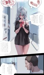 1boy 1girl black_shirt blue_eyes cellphone commentary_request glasses grey_hair highres holding holding_phone letdie1414 original phone shirt shorts smartphone smile thinking