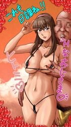 1boy 1girls age_difference areola_slip bald bikini blush breast_grab breasts brown_hair bulge dashigara_100 dead_or_alive erect_nipples erection fat_man female handjob heart hitomi_(doa) human large_breasts male micro_bikini navel nipple_slip nipples older_male older_man_and_teenage_girl penis prostitution pubic_hair smile straight sunset sweatdrop swimsuit tecmo teenage_girl teenager translated translation_request ugly_man v younger_female