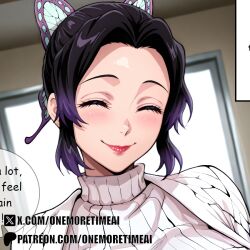 ai ai_art ai_assisted ai_generated big_ass big_breasts black_hair closed_eyes cropped demon_slayer happy kimetsu_no_yaiba kochou_shinobu onemoretimeai patreon_link patreon_logo patreon_url patreon_username purple_eyes red_lipstick smile tilted_head twitter_link twitter_logo twitter_username watermark web_address