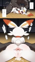 Bunny Ears Rule 34 Image