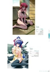 2girls boin breasts cum female female_only gun happoubi_jin hidamari iihara_nao kisaragi_akari multiple_girls naked_apron nipples page_88 resort_boin senomoto_hisashi thighhighs weapon