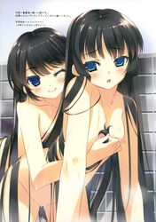 2girls all_fours arikawa_satoru bathing black_hair blue_eyes blush breasts censored female flat_chest from_behind long_hair nipples nude open_mouth paper_texture reach_around small_breasts smile text very_long_hair wet wink yuri