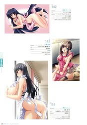 breasts cum garter_belt haitoku_no_gakuen haitoku_no_gakuen_2 joyuu_nanako kuroishi_ringo miyatsuki_itsuka naked_apron nipple_slip nipples princess_serenade stockings thighhighs yatsuha_kanan