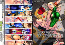 2011 arikawa cammy_white capcom catgirl chun-li clothing darkstalkers felicia_(darkstalkers) female final_fight glasses hsien_ko human jaycee jiangshi julia_chang kazama_asuka lei-lei lei_lei medium_breasts poison_(final_fight) street_fighter taisho tekken torn_clothes