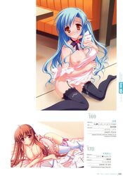 breasts cleavage cum erect_nipples human ichinose_yuuka inugahora_an japanese_text moromizato_aoi nipples page_92 pia_carrot_(series) right_to_left ryohka stockings thighhighs tsunagaru_bangle welcome_to_pia_carrot_g.p.