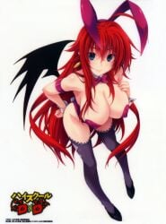 rias gremory from high school dxd by miyama-zero