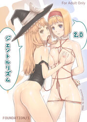 alice_margatroid ass asymmetrical_docking bangs blonde_hair blue_eyes blunt_bangs bondage bottomless breast_grab breast_press breasts collar cowboy_shot female hat hishinawa_shibari human leash long_hair marisa_kirisame matanawa mouth_hold multiple_girls nipples nude rating remana short_hair signature slave touhou witch_hat yellow_eyes yuri