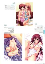 choco_chip cum hamashima_shigeo naked_apron nipples okuma_masami shakkin_shimai thighhighs