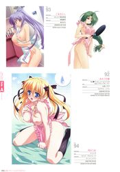 breasts celes_alford goma_satoshi kimizuka_aoi naked_apron natsumegu nipples pointy_chin tsukasa_yuuki