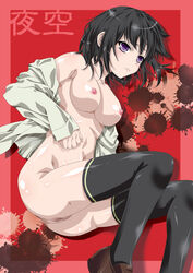 analogstore bare_shoulders black_hair black_legwear blush boku_wa_tomodachi_ga_sukunai bottomless breasts censored female female_only human mikazuki_yozora purple_eyes short_hair solo thighhighs white_shirt