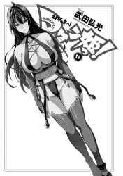 nijou aki from maken-ki! by takeda hiromitsu