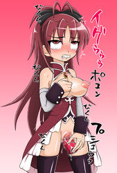 ahe_gao blush bottomless breast_grab breasts breasts_out censored cobato drool erect_nipples female female_ejaculation fucked_silly hair_ribbon highres large_breasts long_hair mahou_shoujo_madoka_magica masturbation nipples pussy pussy_juice red_eyes red_hair rolling_eyes sakura_kyouko saliva simple_background solo sweat tear thighhighs trembling vibrator