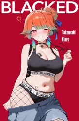 1girls ass belly big_ass big_breasts big_thighs blacked blacked_clothing bottomless breasts choker chubby cleavage female fishnet_legwear fishnets glasses highres hololive hololive_english hololive_myth magazine_cover matching_underwear panties plump qos qos_tattoo queen_of_spades queen_of_spades_symbol seductive snowbunny snowbunny_tattoo spade_earrings spade_tattoo sports_bra takanashi_kiara taking_clothes_off tattoo tattoo_on_belly tattoo_on_chest thick_thighs third-party_edit underwear virtual_youtuber wink