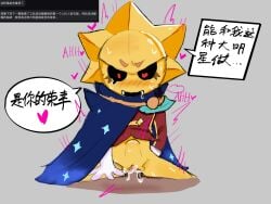 brawl_stars cum cum_inside cuntboy cuntboy/male japanese_text sirius_(brawl_stars) tagme