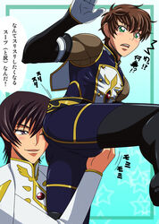 code_geass lelouch_lamperouge suzaku_kururugi yaoi