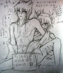 human jack_atlas male male_only multiple_males yaoi yu-gi-oh! yu-gi-oh!_5d's yusei_fudo