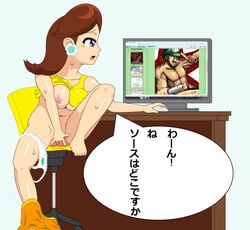 female female_only human looking_at_porn luigi mario_(series) masturbation nintendo non-english_text one_breast_out princess_daisy rule_34_(paheal) solo tagme triplemmm