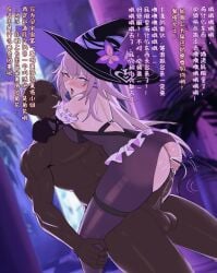 1boy 1girls absurd_res absurdres anal ass blurry blurry_background blurry_foreground blush chinese_text cum cum_in_pussy cum_inside dark-skinned_male dark_skin demon_tail depth_of_field elbow_gloves esunchan1999 fake_tail female female/male gloves halloween halloween_costume hat herta_(honkai:_star_rail) honkai:_star_rail honkai_(series) hoyoverse jack-o'-lantern light-skinned_female light_skin long_hair male male_focus mihoyo moon night open_mouth penis pumpkin purple_eyes sex straight tail testicles the_herta_(honkai:_star_rail) tree upright_straddle witch witch_hat