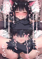 Kazusa (Blue Archive) Rule 34 Image