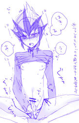 censored kaito_tenjo kite_tenjo tagme yu-gi-oh! yu-gi-oh!_zexal