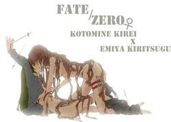 fate/stay_night fate/zero fate_(series) kirei_kotomine kiritsugu_emiya rule_63