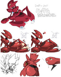 pokemon scizor tagme