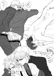 fate/stay_night fate/zero fate_(series) kirei_kotomine kiritsugu_emiya tagme yaoi