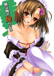 flower_in_hair haganai maid tagme yukimura_kusunoki