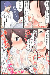 1boy 4koma admiral_(kantai_collection) blue_hair blush breasts brown_hair comic female gym_shirt hayasui_(kantai_collection) highres kantai_collection large_breasts licking paizuri paizuri_under_clothes shirt short_hair silver_eyes text translation_request white_shirt yakitomeito