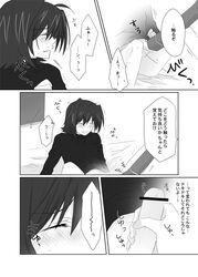 Cardfight!! Vanguard Rule 34 Image