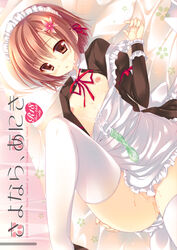 haganai pointy_chin tagme yukimura_kusunoki