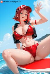 ai_generated bare_shoulders baseball_cap beach bikini blue_eyes blue_sky breasts cleavage code_geass day female hat highleg jewelry kallen_stadtfeld large_breasts looking_at_viewer nail_polish navel necklace ocean open_mouth outdoors patreon_username red_bikini red_hair red_headwear red_nails shiny shiny_skin short_hair shorts sitting sky smile solo spread_legs surfboard swimsuit tgv9173 thighs vest visor_cap water waving wet