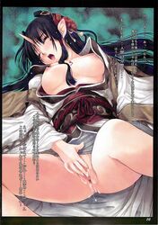 black_hair breasts censored fingering highres horn kimono kirishima_satoshi masturbation nipples pointy_ears pussy translation_request