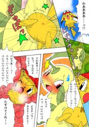 anal anal_vore ashchu ass bayleef blush feral feral_only large_insertion nintendo pikachu pokemon pokemon_(anime) pokemon_(species) translated vore