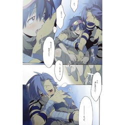 2boys blue_hair blush censored comic femboy gay girly kamina licking multiple_boys red_eyes simon_(tengen_toppa_gurren_lagann) smile tengen_toppa_gurren-lagann tengen_toppa_gurren_lagann translation_request yaoi