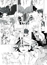 gay jack_atlas leo leo_(yu-gi-oh!) lua_(yu-gi-oh!) luka_(yu-gi-oh!) luna_(yu-gi-oh!) monochrome yu-gi-oh! yu-gi-oh!_5d's yusei_fudo