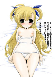 lyrical_nanoha mahou_shoujo_lyrical_nanoha_vivid tagme vivio