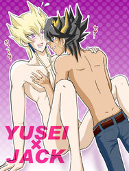 2boys artist_request black_hair blonde_hair blue_eyes blush character_name clothed_male_nude_male eye_contact grin human human_only jack_atlas looking_at_another male male_only multiple_boys multiple_males nude open_mouth pants purple_eyes short_hair smile spiked_hair two-tone_hair two_tone_hair yaoi yu-gi-oh! yu-gi-oh!_5d's yusei_fudo