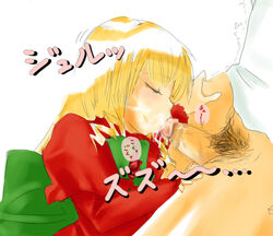 rozen_maiden shinku tagme