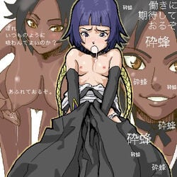 bleach breasts dark-skinned_female dark_skin shihouin_yoruichi soifon sui-feng tagme