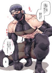 original character from original by yomotsuki road