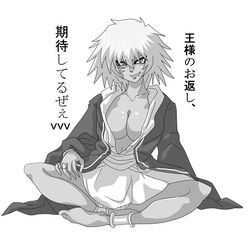 breasts clothes female female_only front_view human monochrome open_clothes rule_63 sitting solo thief_king_bakura touzokuou_bakura yu-gi-oh!