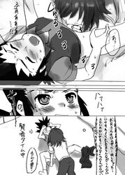 Cardfight!! Vanguard Rule 34 Image