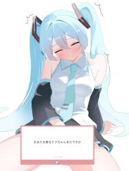 hatsune miku from vocaloid by artist request