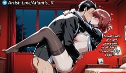 sasaki from super no ura de yani suu futari by atlantis k