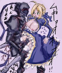 ahoge armor artoria_pendragon blush breasts breasts_out fate/zero fate_(series) lancelot_(fate) legs_grab lifting open_mouth sex