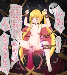 arakune blazblue blonde_hair blood closed_eye eye eye_closed eyes hair japanese_text long_hair mask monster nude one_eye_closed open_eyes open_mouth pussy rachel_alucard red_eyes sex tagme tentacle tentacles translation_request vampire