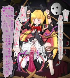 arakune before_sex blazblue blonde_hair eyes hair japanese_text long_hair mask monster open_eyes open_mouth pussy rachel_alucard red_eyes tagme tentacle tentacle_sex tentacles translation_request vampire