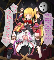 arakune before_sex blazblue blonde_hair closed_eyes closed_mouth eyes hair japanese_text long_hair mask monster pussy rachel_alucard red_eyes tagme tentacle tentacle_sex tentacles translation_request vampire